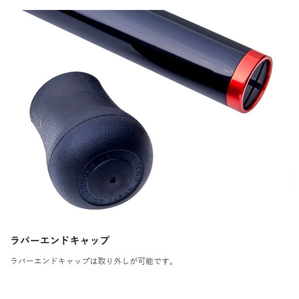 がま磯 我夢者アルティメイト